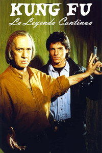 Постер сериала «Кунг-фу: Возрождение легенды (1993-1997)» — (4 из 7)