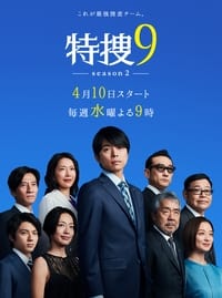 Épisodes spéciaux poster