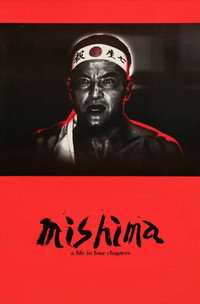 Постер фильма «Мисима: Жизнь в четырёх главах (1985)» — (18 из 65)