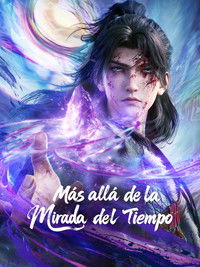 Poster de 光阴之外