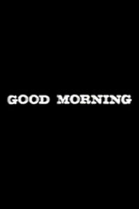 Постер фильма «Good Morning (1971)» — (1 из 1)