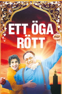 Ett öga rött (2007) poster