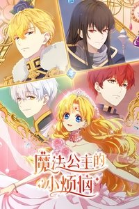 Épisodes spéciaux poster