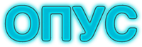 Логотип фильма «Опус (2025)» — (6 из 94)