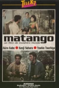 Matango (1963)