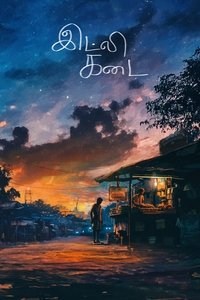 Idli Kadai Poster