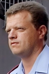 Юрий Ермаков