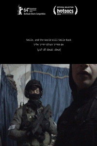 Постер фильма «Im tekhayekh, ha'Olam yekhayekh elekha (2014)» — (1 из 1)