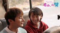 Only Time for Loving (2023)