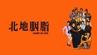 Facets of Love