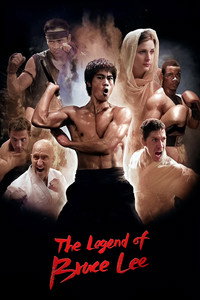 Постер сериала «Легенда о Брюсе Ли (2008)» — (4 из 7)