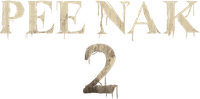 Логотип фильма «Пи Нак 2 (2020)» — (1 из 7)