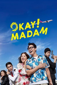 Постер фильма «Окей! Мадам (2020)» — (5 из 11)