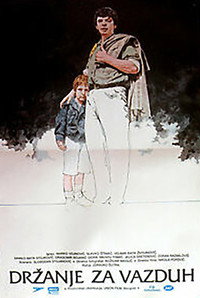 Постер фильма «Держаться за воздух (1985)» — (2 из 3)