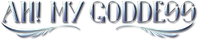 Логотип аниме «Моя богиня! (2005-2006)» — (2 из 15)