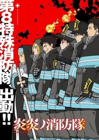 Saison 1