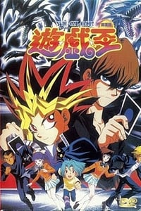 Yu-Gi-Oh! (1999)