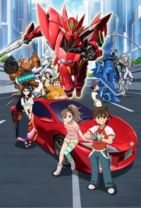 Постер аниме «Суперскоростной Гирозеттер (2012 - 2013)» — (3 из 4)