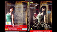 «Pocong kamar sebelah (2009)» — обои к фильму #1