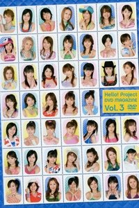 Hello! Project DVD Magazine Vol.3 (2005)