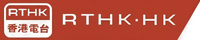 RTHK RTHK