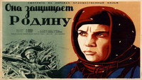 «Она защищает Родину (1943)» — обои к фильму #1