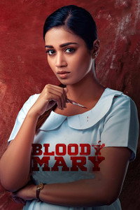 Постер к фильму Bloody Mary (2022)