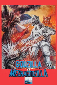 Постер мультфильма «Годзилла против Мехагодзиллы (1974)» — (14 из 77)