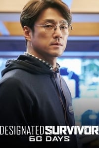 Постер сериала «Последний кандидат: 60 дней (2019)» — (3 из 55)