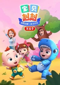 Season 5 Poster