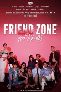 Friend Zone - 2018