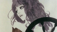 La Belladone de la Tristesse