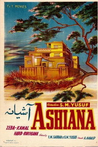 Ashiana
