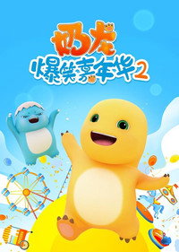 Temporada 3