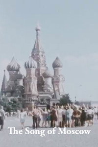Постер фильма «The Song of Moscow (1971)» — (2 из 2)
