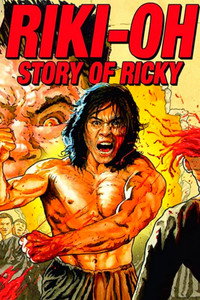 Постер фильма «История о Рикки (1991)» — (10 из 22)