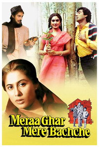 Meraa Ghar Mere Bachche