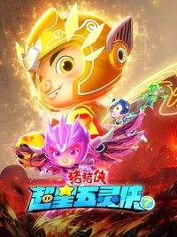 Season 39 Poster