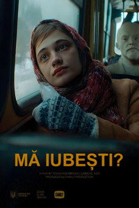 Ти мене любиш?