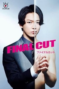 Poster de FINAL CUT