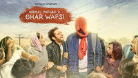 «Nirmal Pathak Ki Ghar Wapsi (2022)» — обои к сериалу #1
