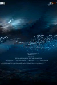ഇമ്രാൻ 3:185