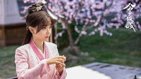 «Your Sensibility My Destiny (2021)» — обои к сериалу #2