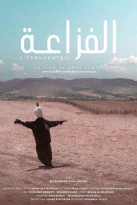 The Scarecrow الفزاعة subtitle poster