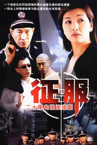 Saison 1