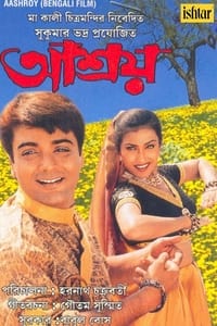 আশ্রয় (2000)