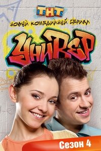 Season 4 Poster