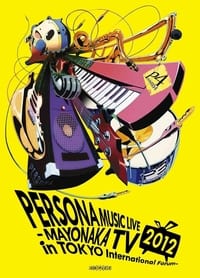 PERSONA MUSIC LIVE 2012 -MAYONAKA TV in TOKYO International Forum-