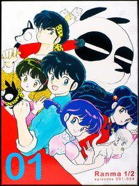 Постер аниме «Ранма ½ OVA (1993 - 1994)» — (4 из 10)