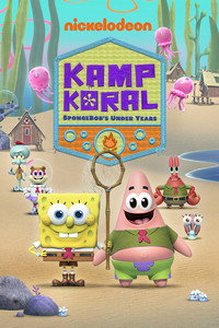 Постер мультсериала «Лагерь «Коралл»: Детство Губки Боба (2021 - 2024)» — (6 из 29)